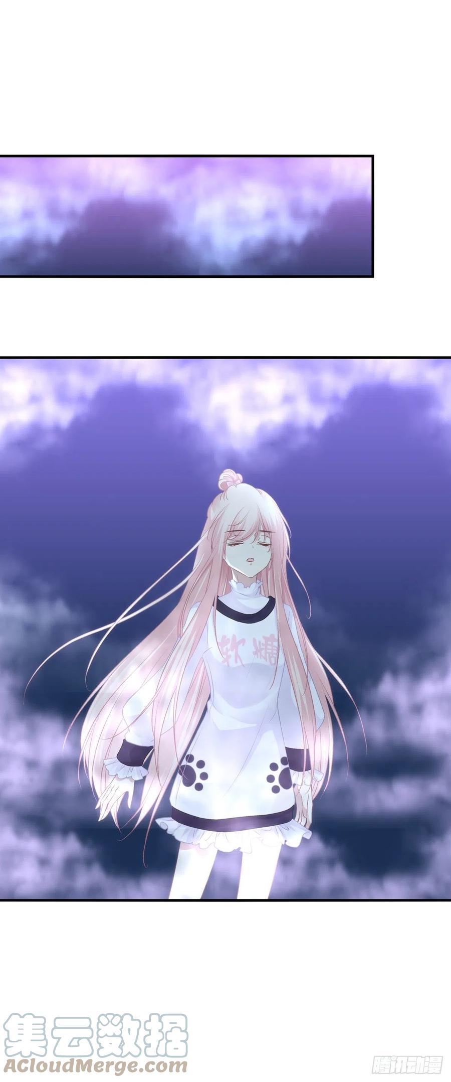 《猫妖的诱惑》寒烟君的心结。 第16页