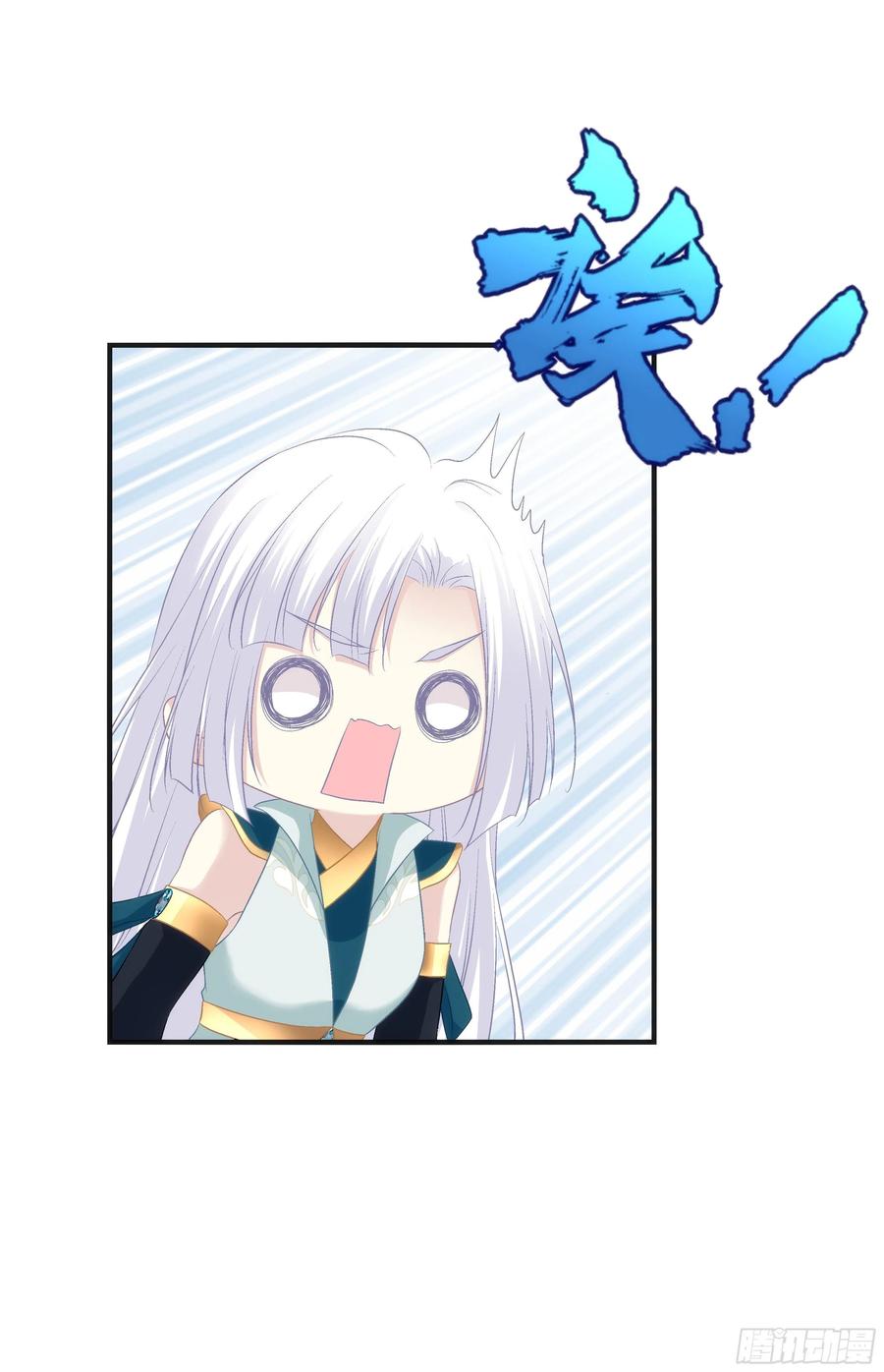 《猫妖的诱惑》寒烟君的心结。 第8页