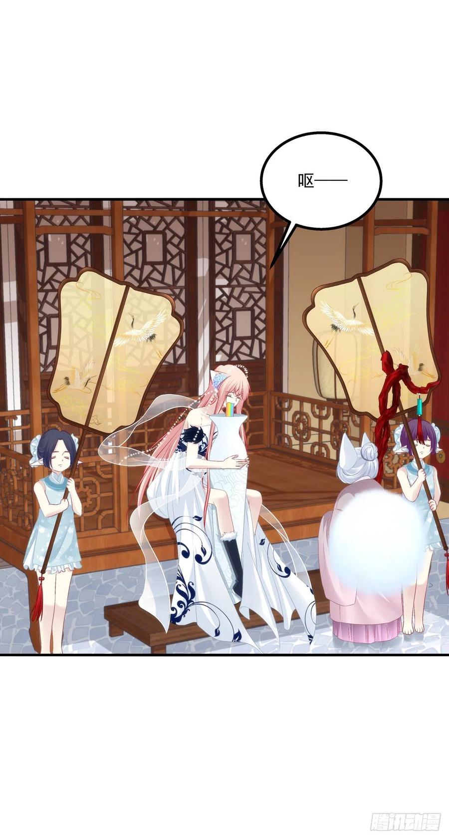 《猫妖的诱惑》寒烟君的心结。 第27页