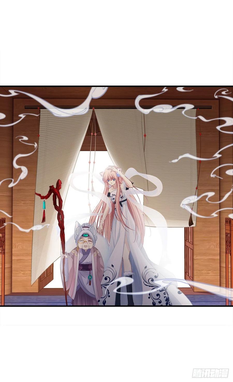 《猫妖的诱惑》寒烟君的心结。 第42页