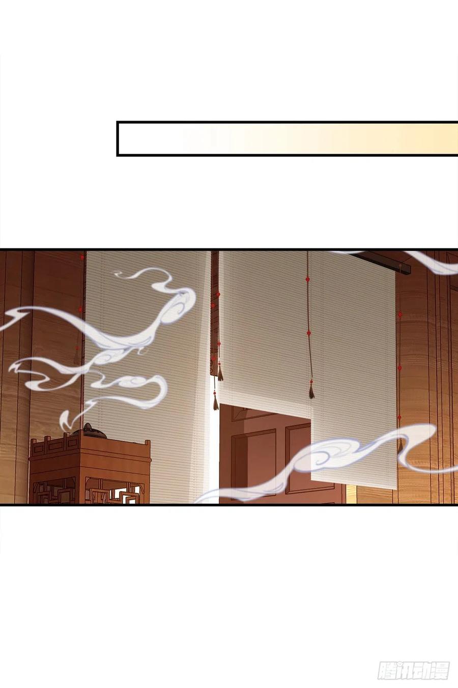 《猫妖的诱惑》寒烟君的心结。 第41页