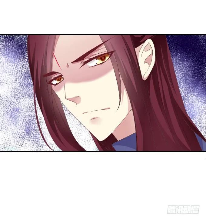 《猫妖的诱惑》心随舞动 第47页
