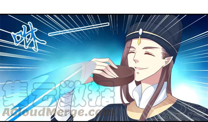 《猫妖的诱惑》心随舞动 第25页