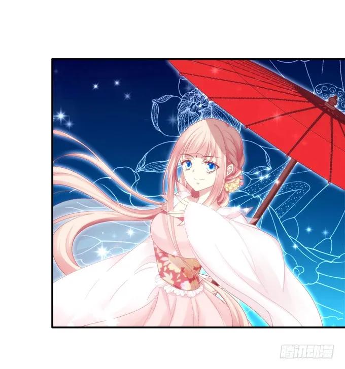 《猫妖的诱惑》心随舞动 第16页