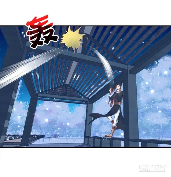 《猫妖的诱惑》心随舞动 第26页