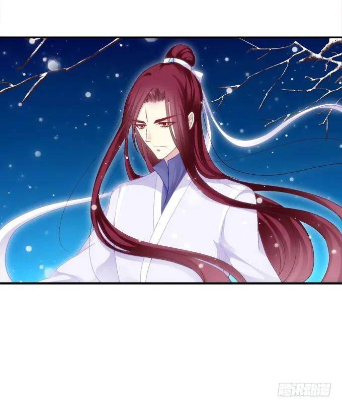 《猫妖的诱惑》心随舞动 第12页