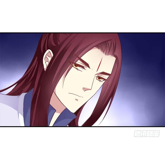 《猫妖的诱惑》心随舞动 第23页