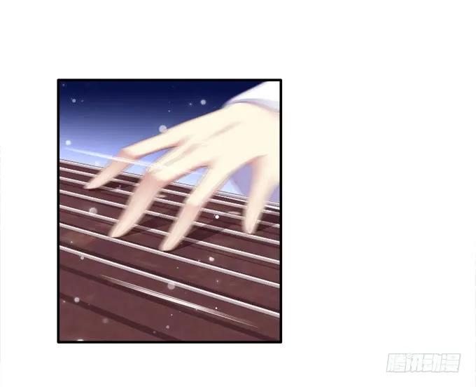 《猫妖的诱惑》心随舞动 第11页