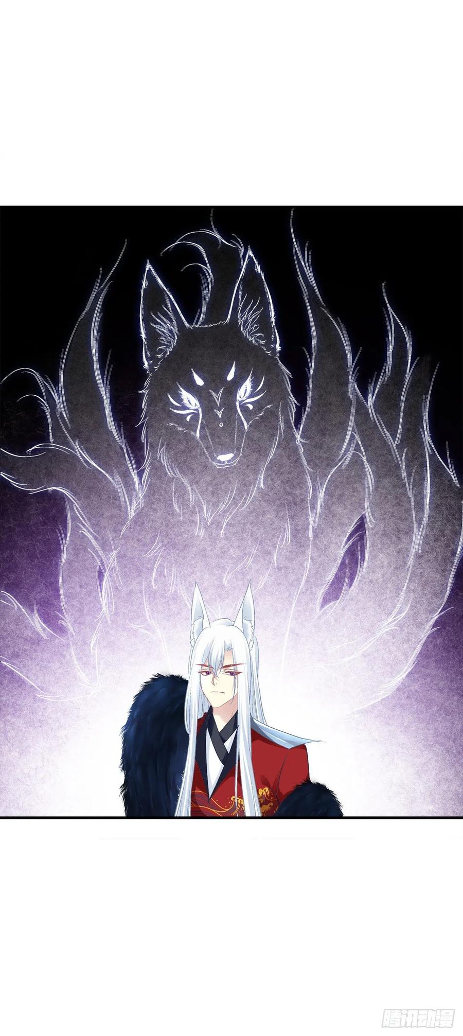 《猫妖的诱惑》娶我吧！妖王殿下！ 第5页