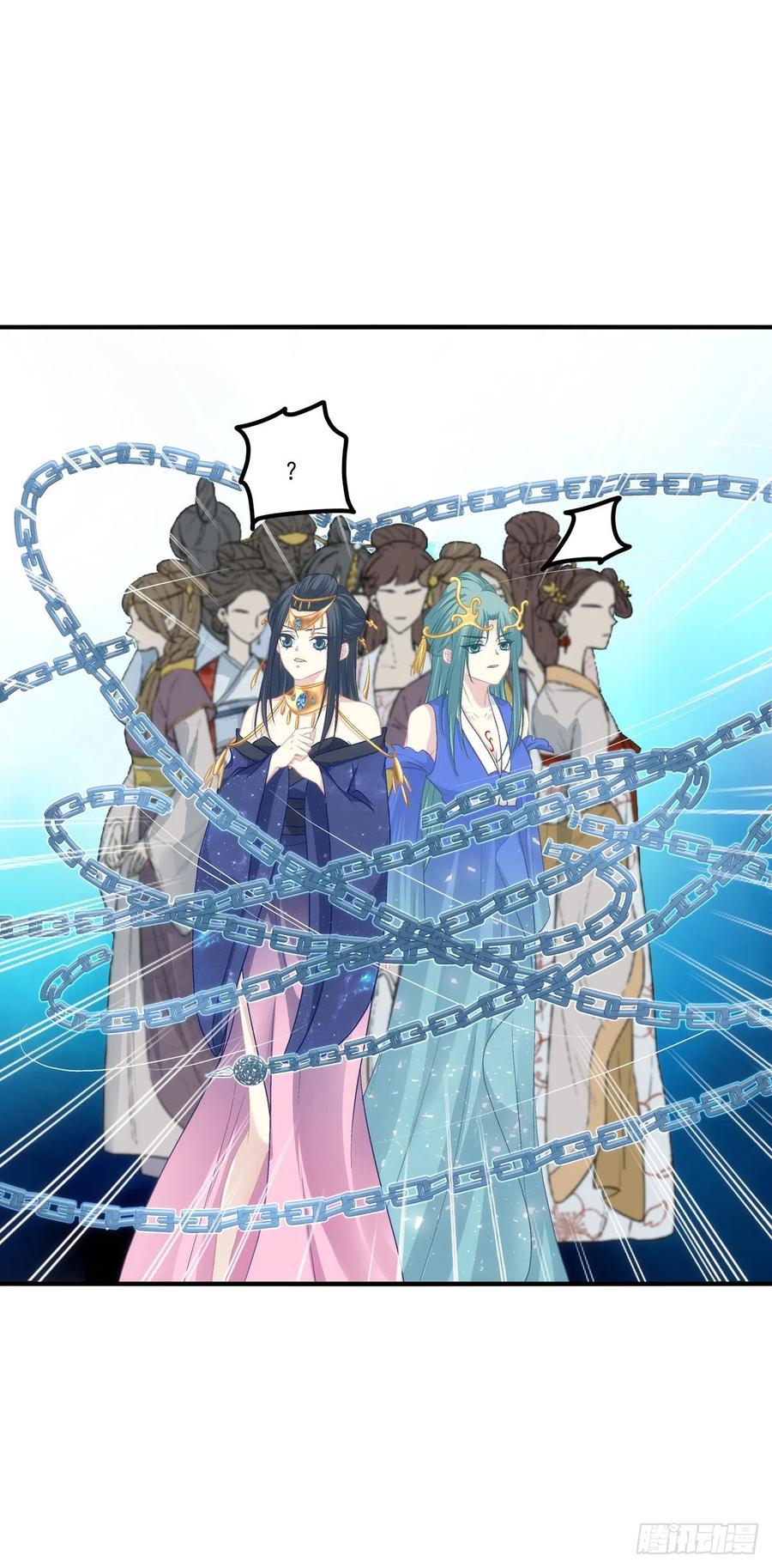 《猫妖的诱惑》被卿哥捉现行了！ 第2页