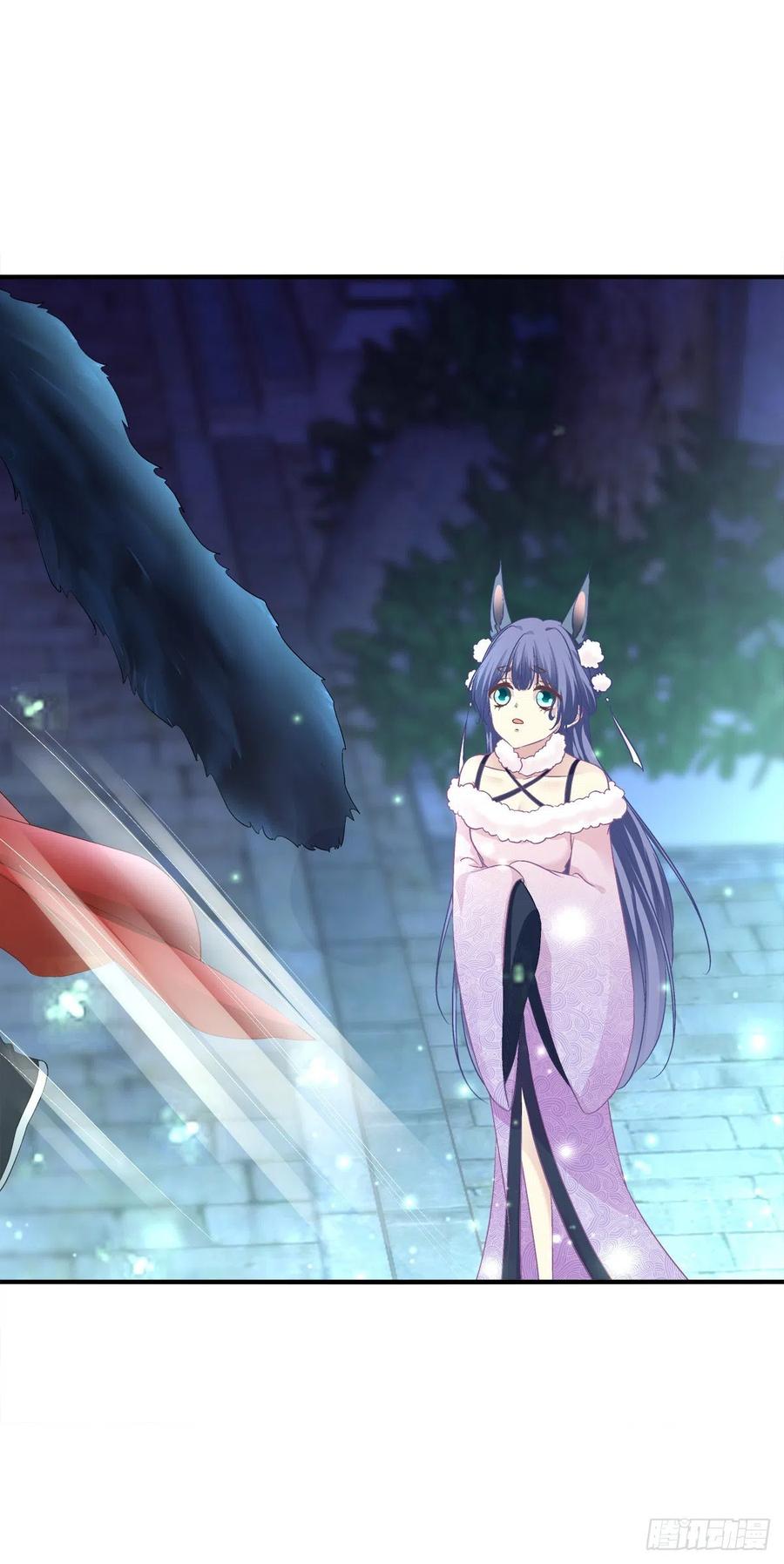 《猫妖的诱惑》被卿哥捉现行了！ 第22页