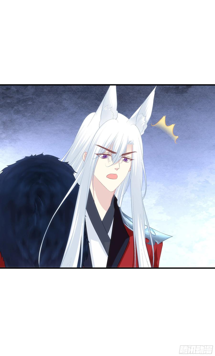《猫妖的诱惑》被卿哥捉现行了！ 第7页