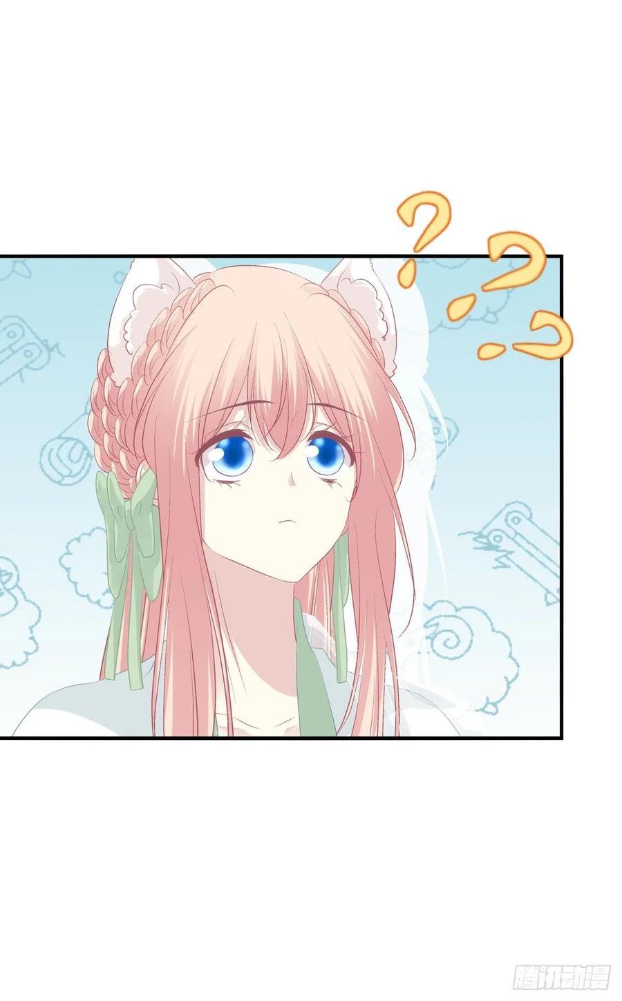 《猫妖的诱惑》孩子？我的？ 第23页