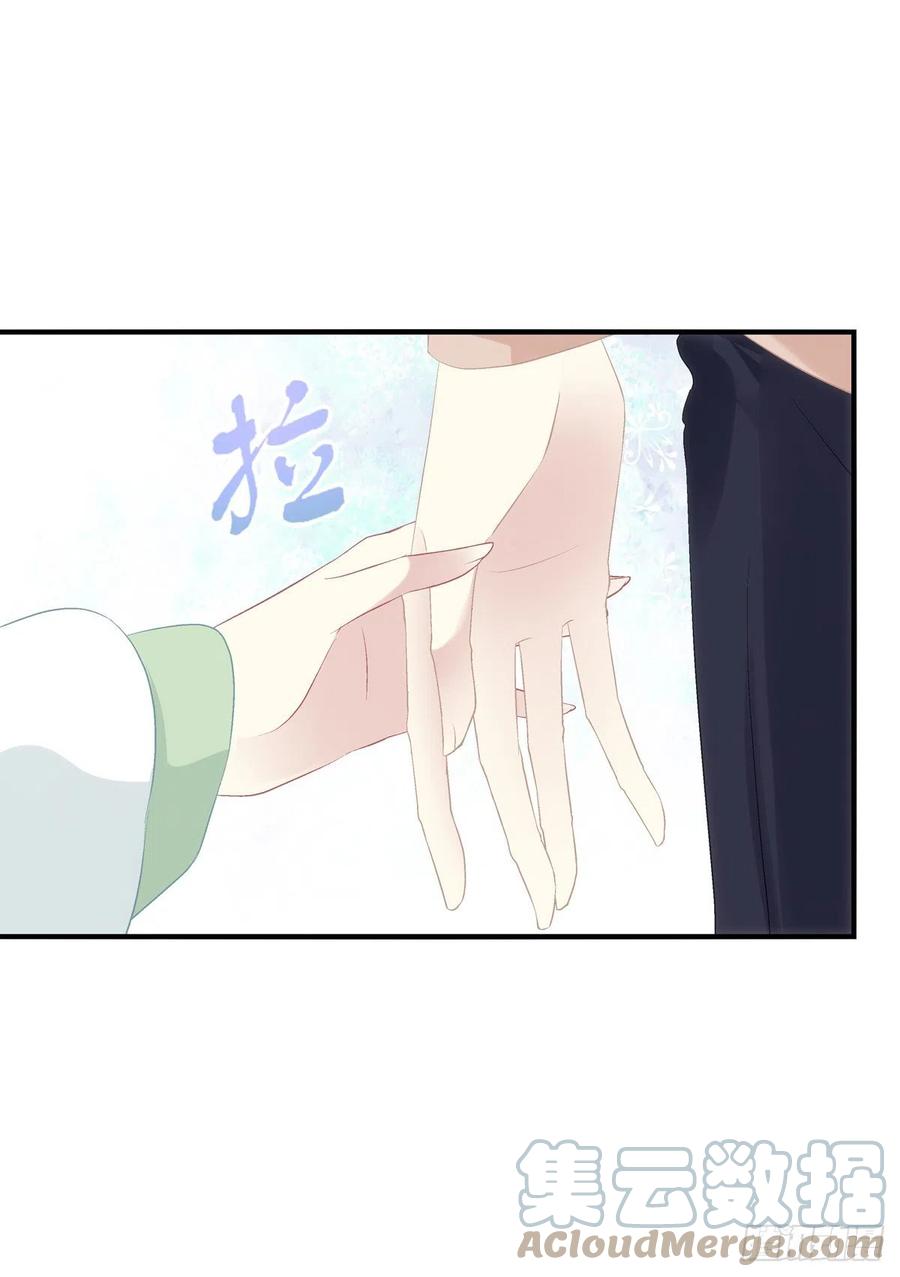 《猫妖的诱惑》孩子？我的？ 第28页
