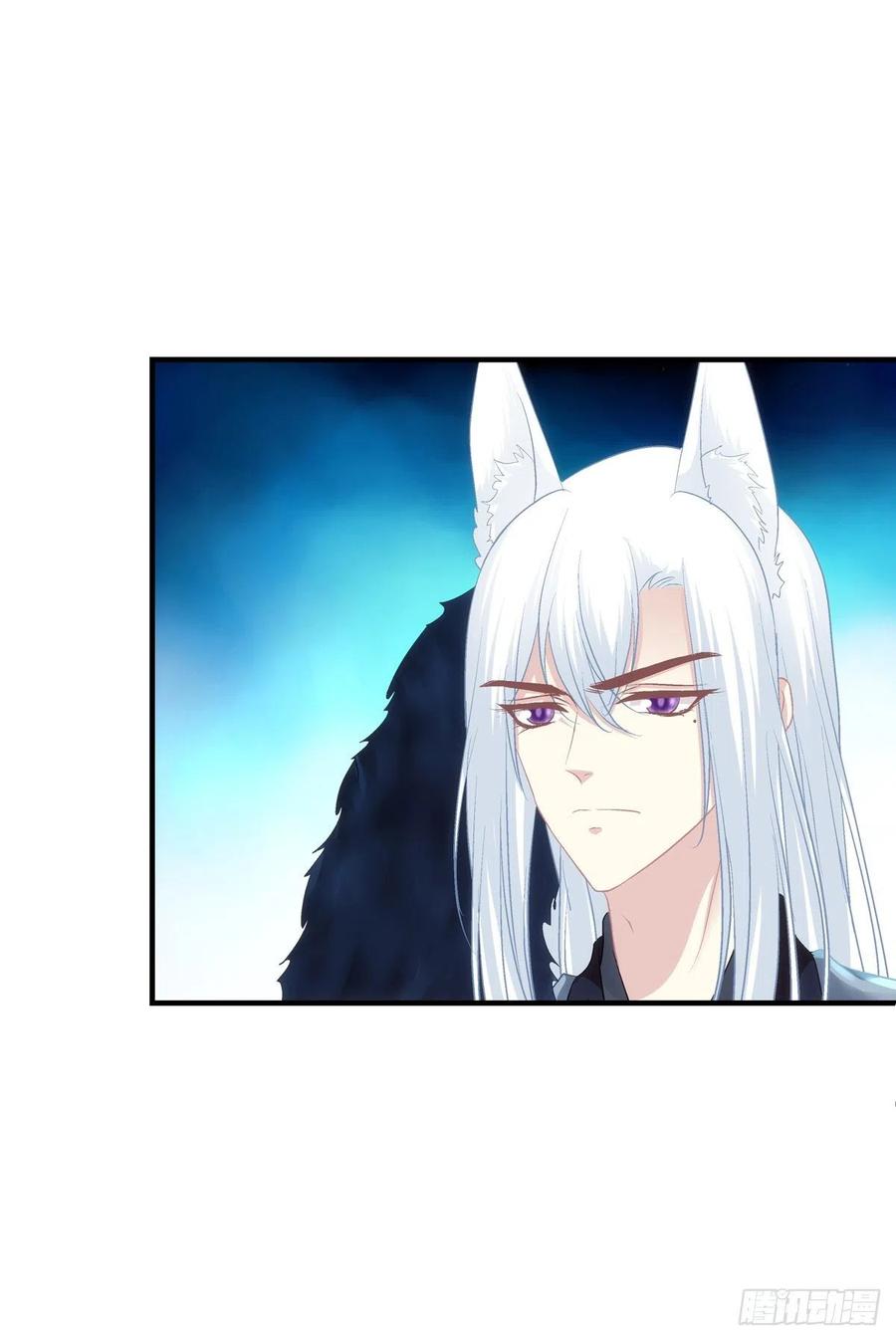 《猫妖的诱惑》孩子？我的？ 第3页