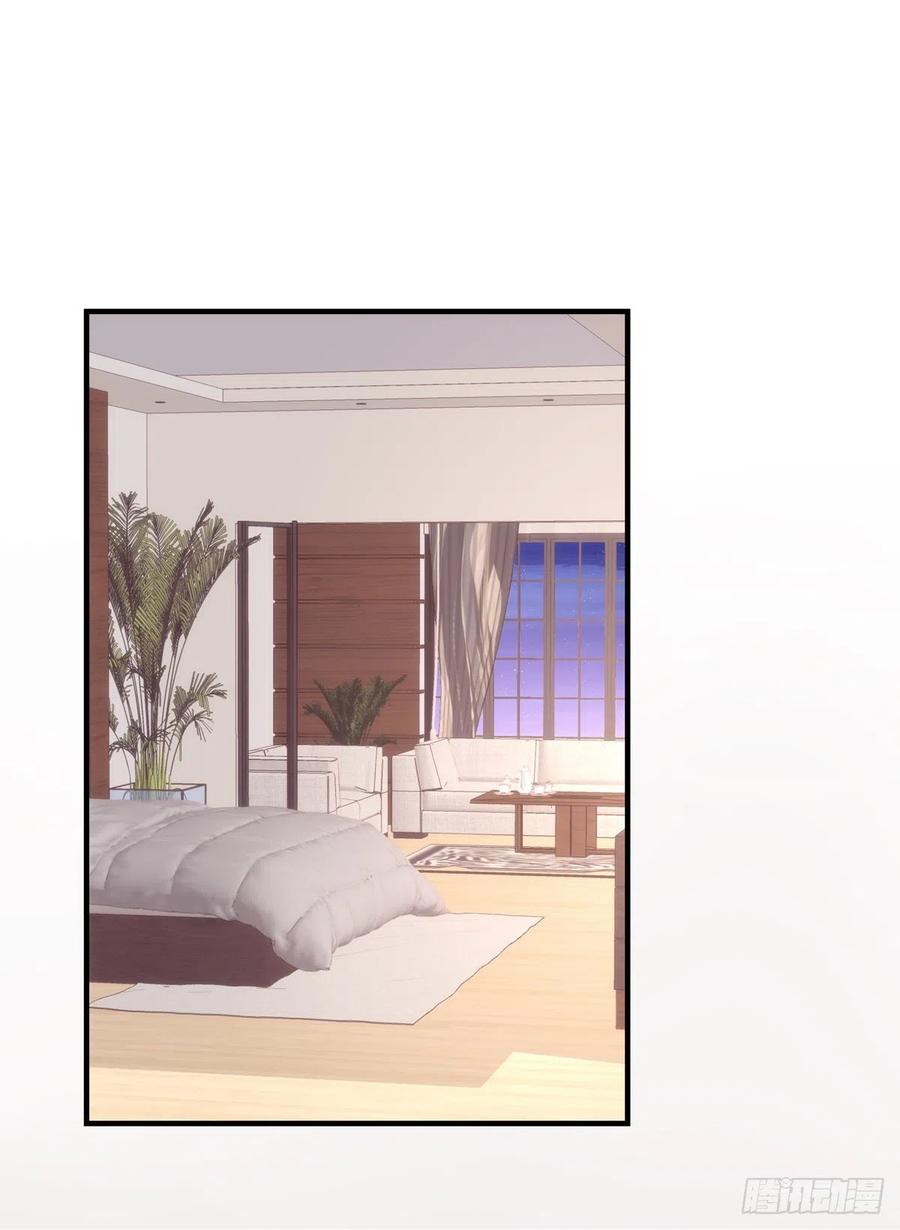 《猫妖的诱惑》我要当爸爸啦！ 第29页