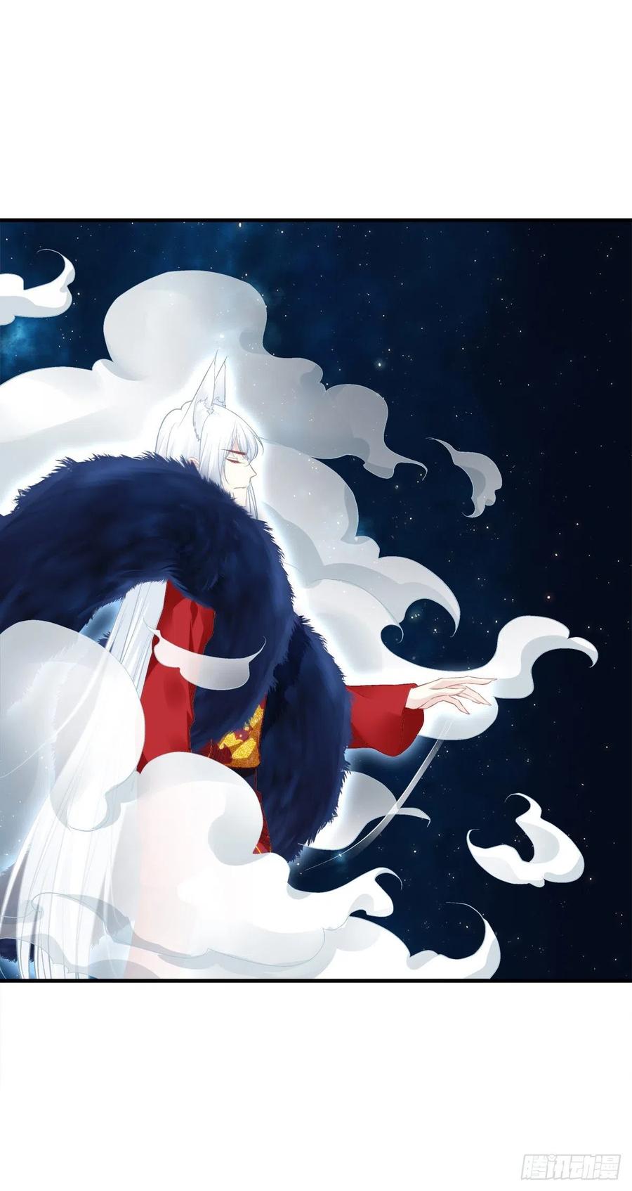 《猫妖的诱惑》我要当爸爸啦！ 第8页