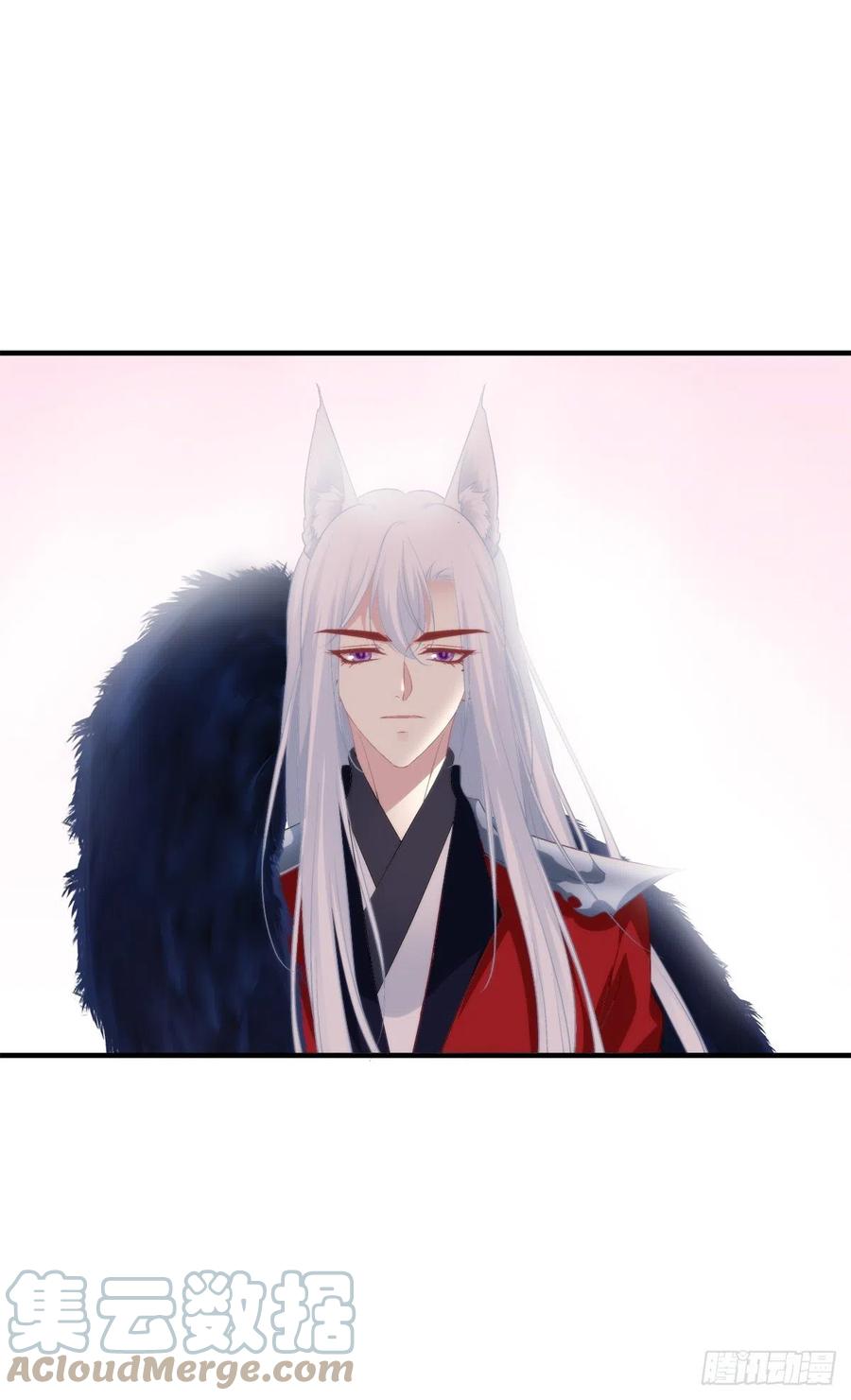 《猫妖的诱惑》我要当爸爸啦！ 第6页