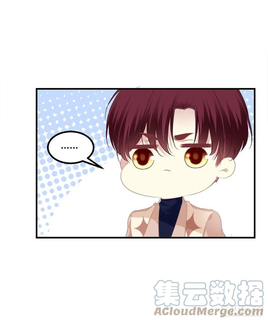 《猫妖的诱惑》我要当爸爸啦！ 第12页