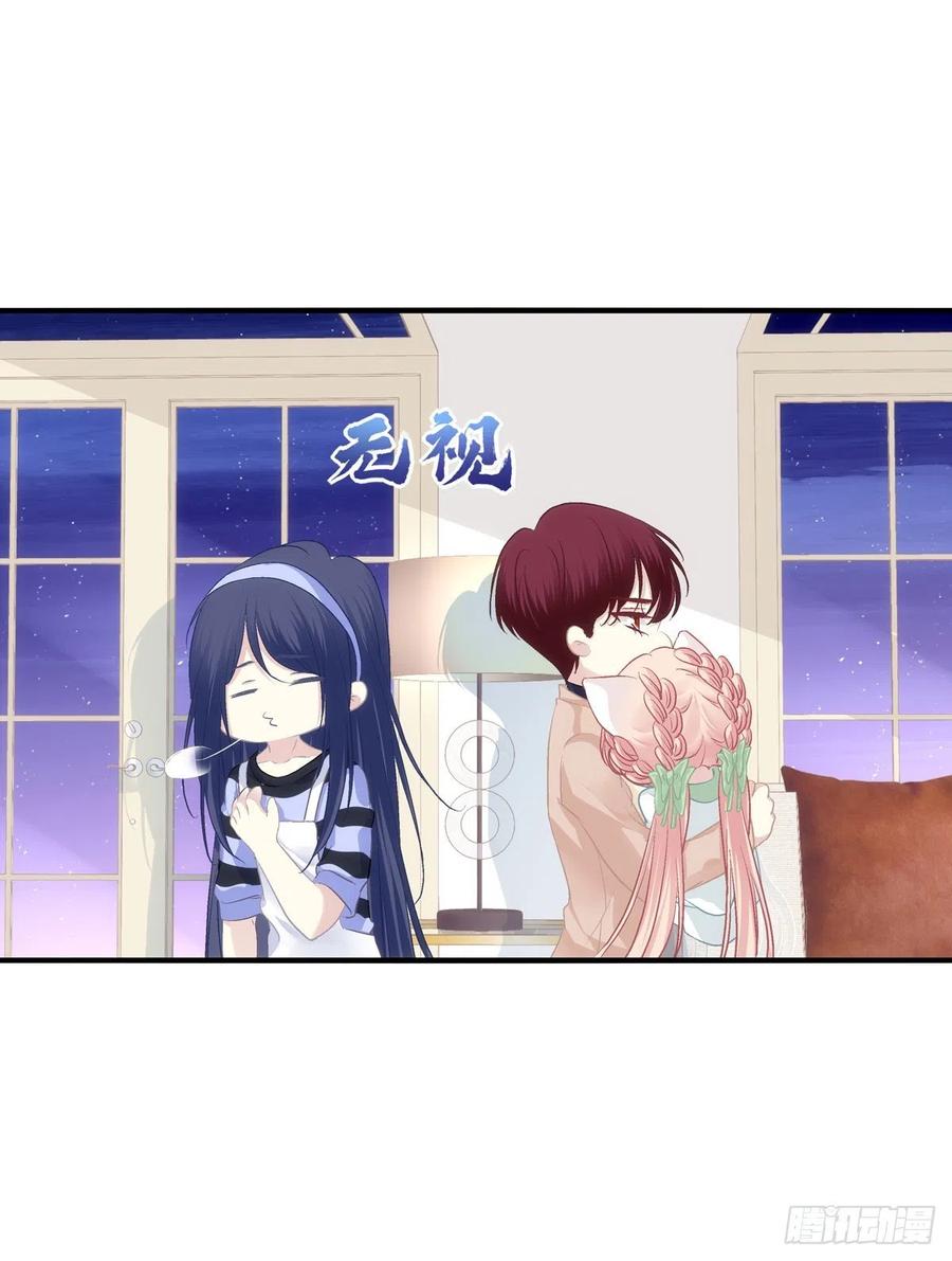 《猫妖的诱惑》我要当爸爸啦！ 第22页
