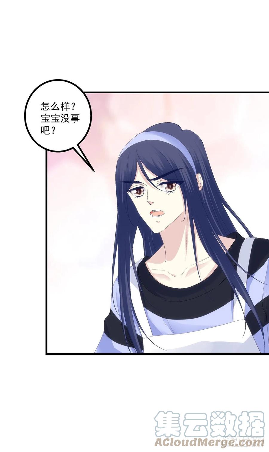 《猫妖的诱惑》我要当爸爸啦！ 第18页