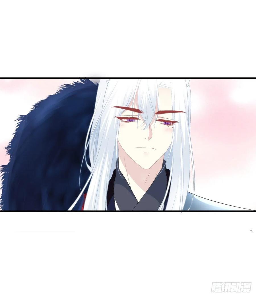 《猫妖的诱惑》我要当爸爸啦！ 第7页