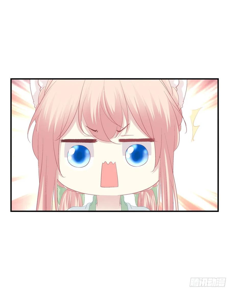 《猫妖的诱惑》我要当爸爸啦！ 第25页
