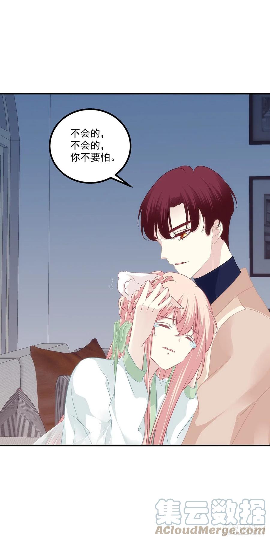 《猫妖的诱惑》我竟然生了猫头鹰！！ 第28页