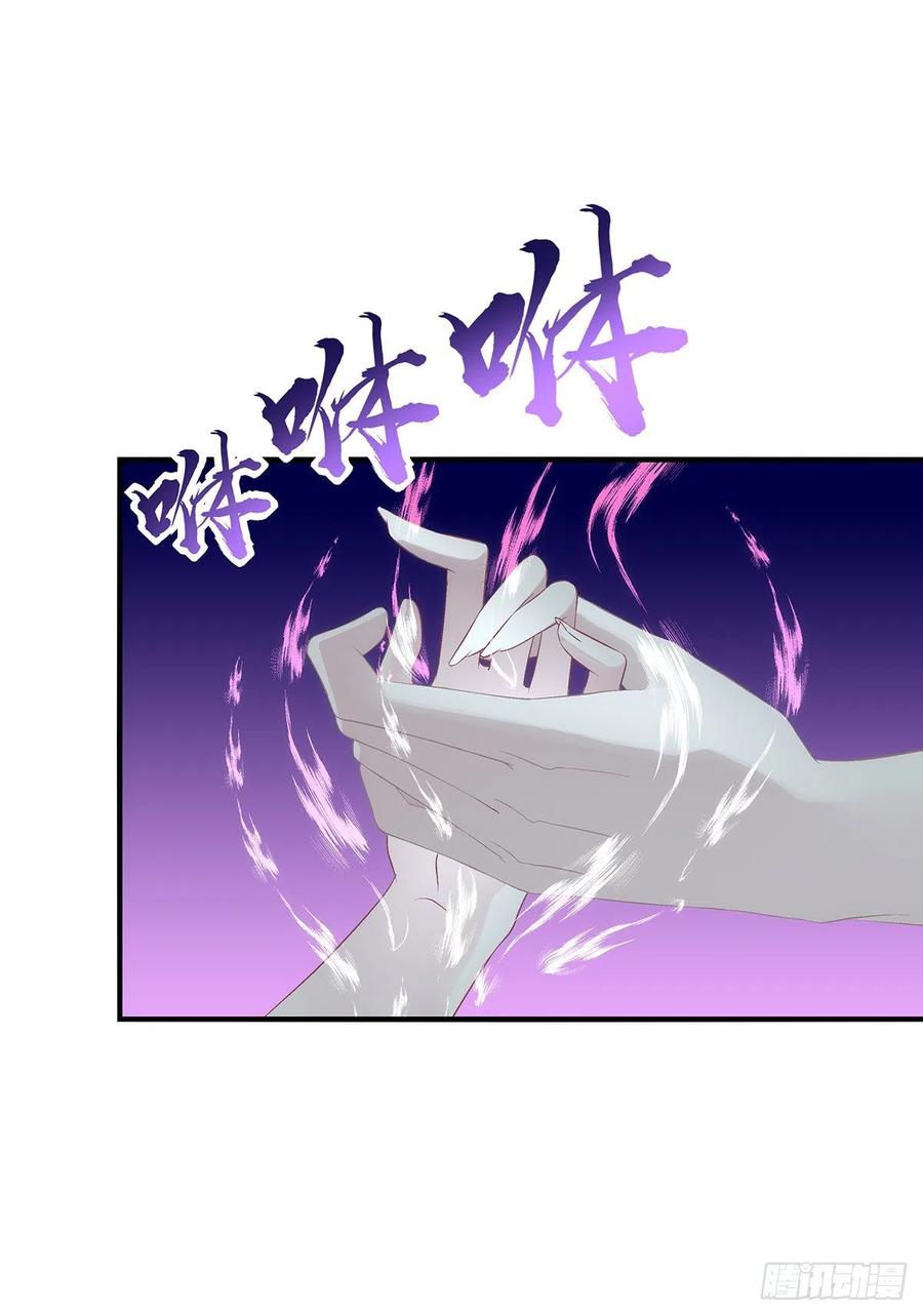 《猫妖的诱惑》我竟然生了猫头鹰！！ 第3页