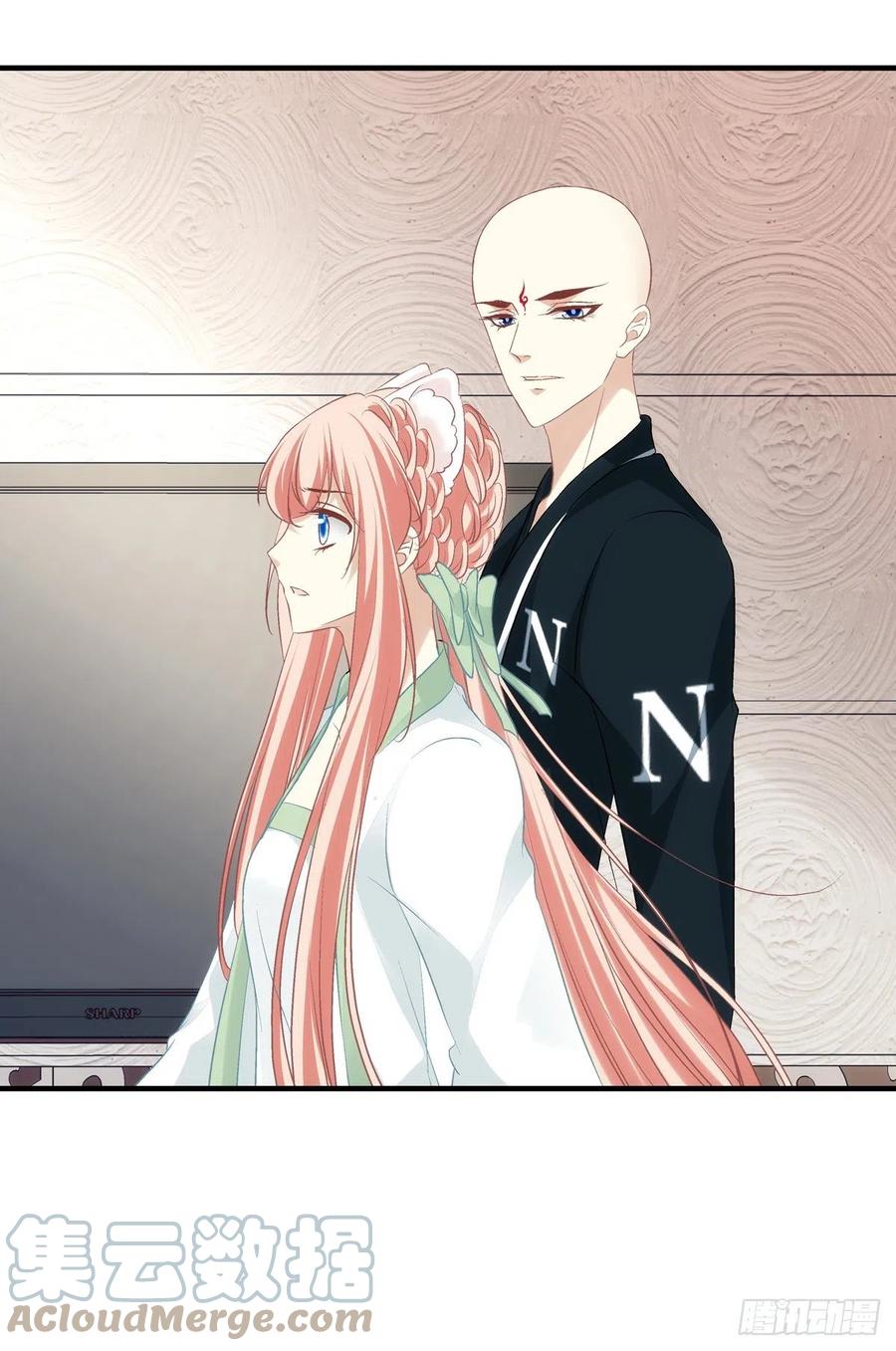 《猫妖的诱惑》来，让妈妈抱抱！ 第23页