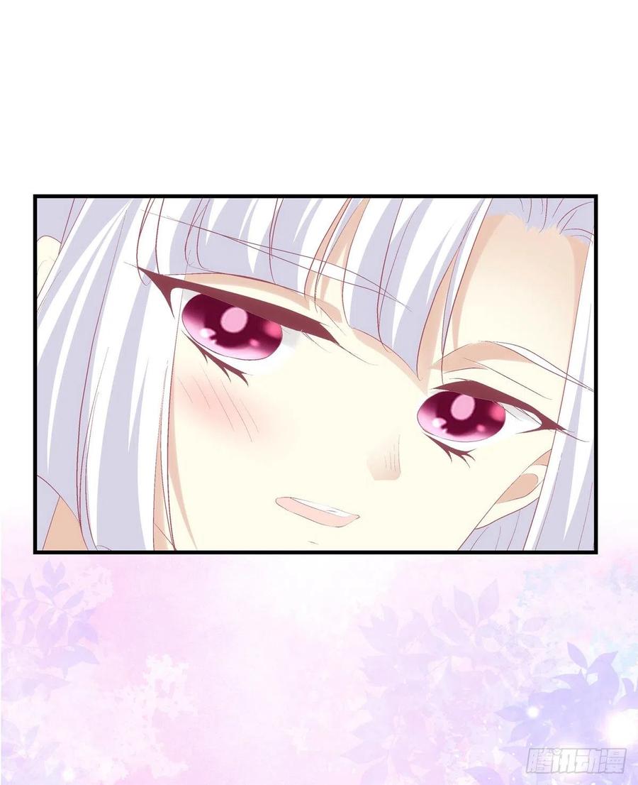 《猫妖的诱惑》来，让妈妈抱抱！ 第28页