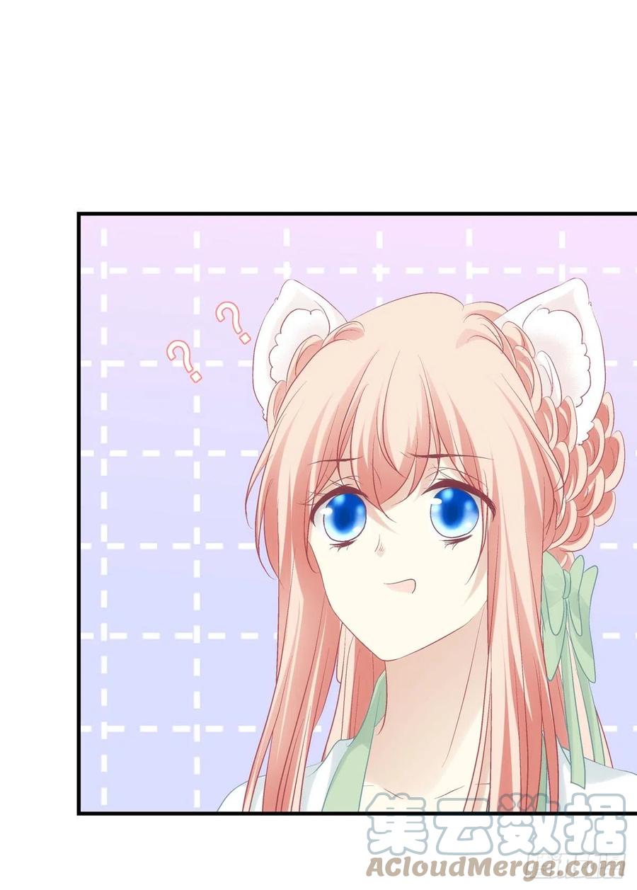 《猫妖的诱惑》来，让妈妈抱抱！ 第15页