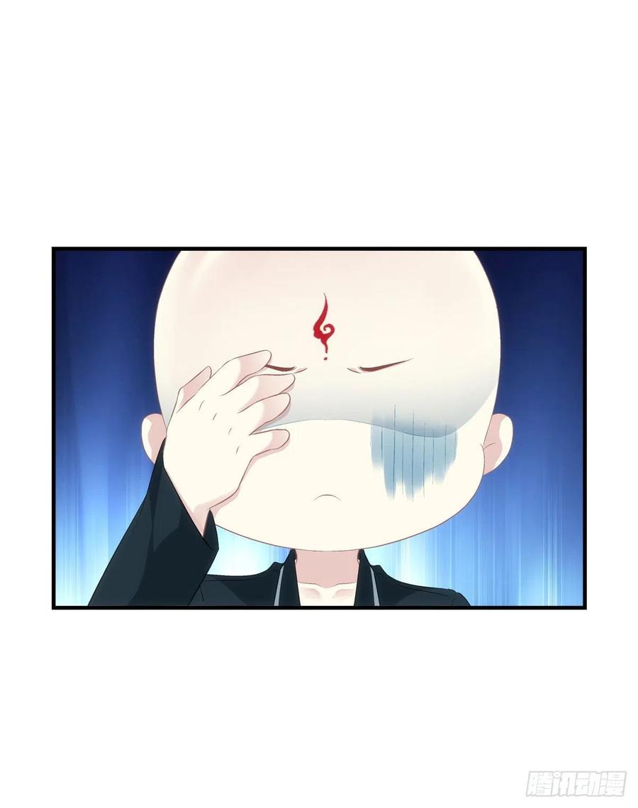 《猫妖的诱惑》来，让妈妈抱抱！ 第12页