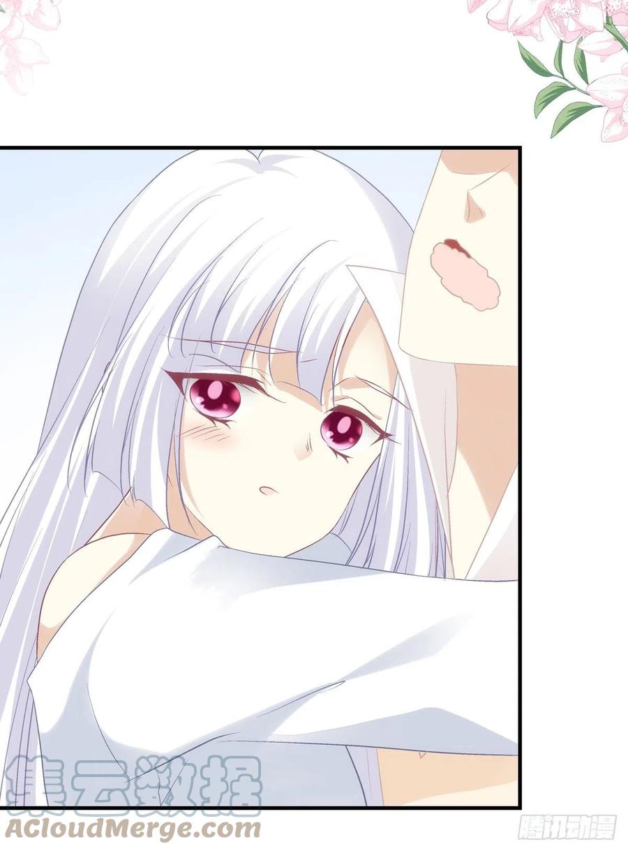 《猫妖的诱惑》来，让妈妈抱抱！ 第25页