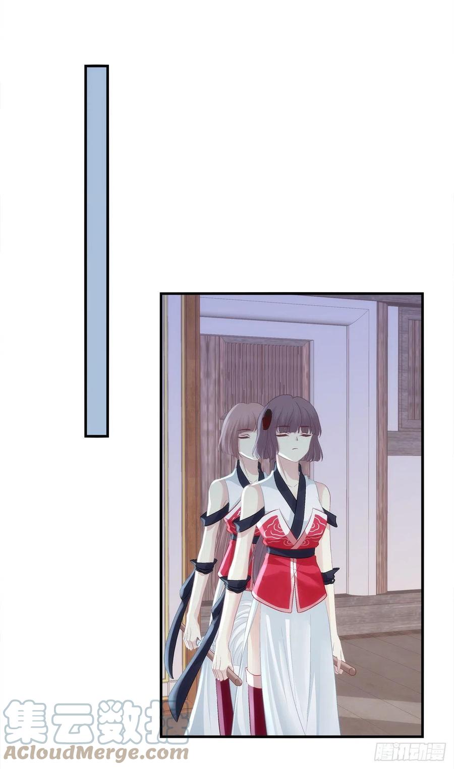 《猫妖的诱惑》来，让妈妈抱抱！ 第7页