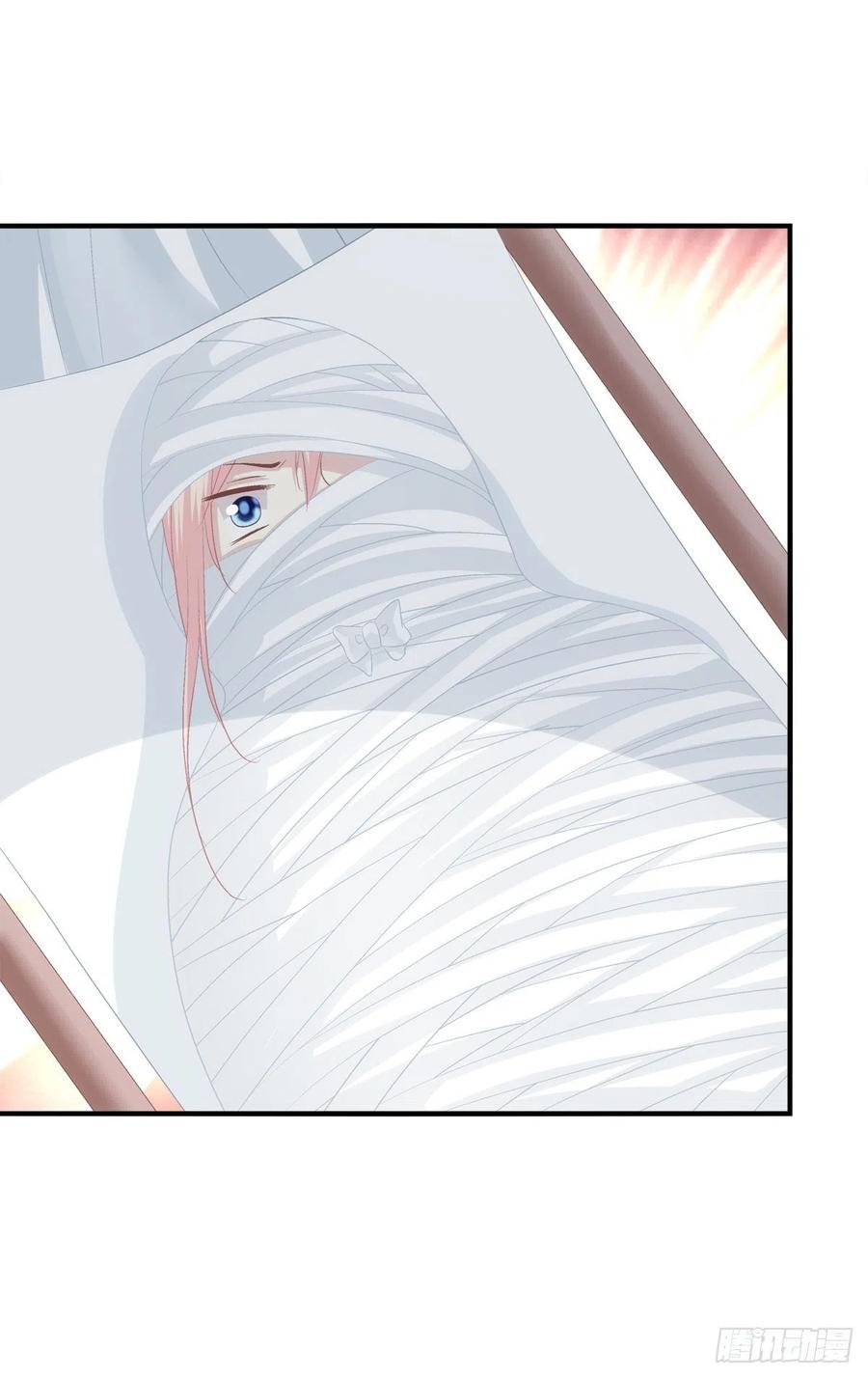 《猫妖的诱惑》来，让妈妈抱抱！ 第8页