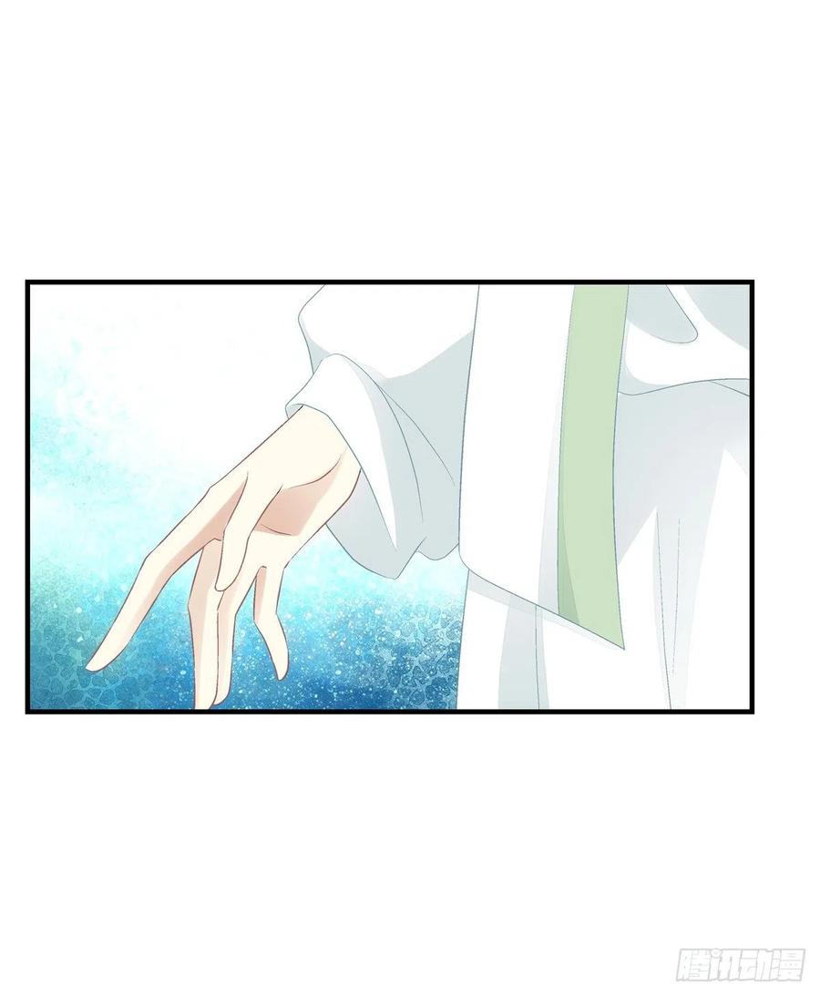 《猫妖的诱惑》来，让妈妈抱抱！ 第22页