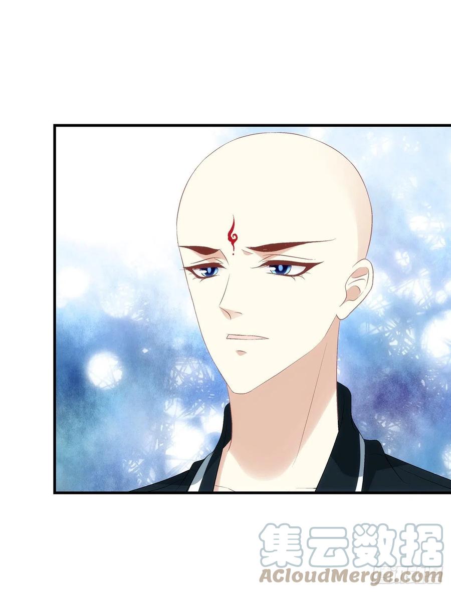 《猫妖的诱惑》来，让妈妈抱抱！ 第21页