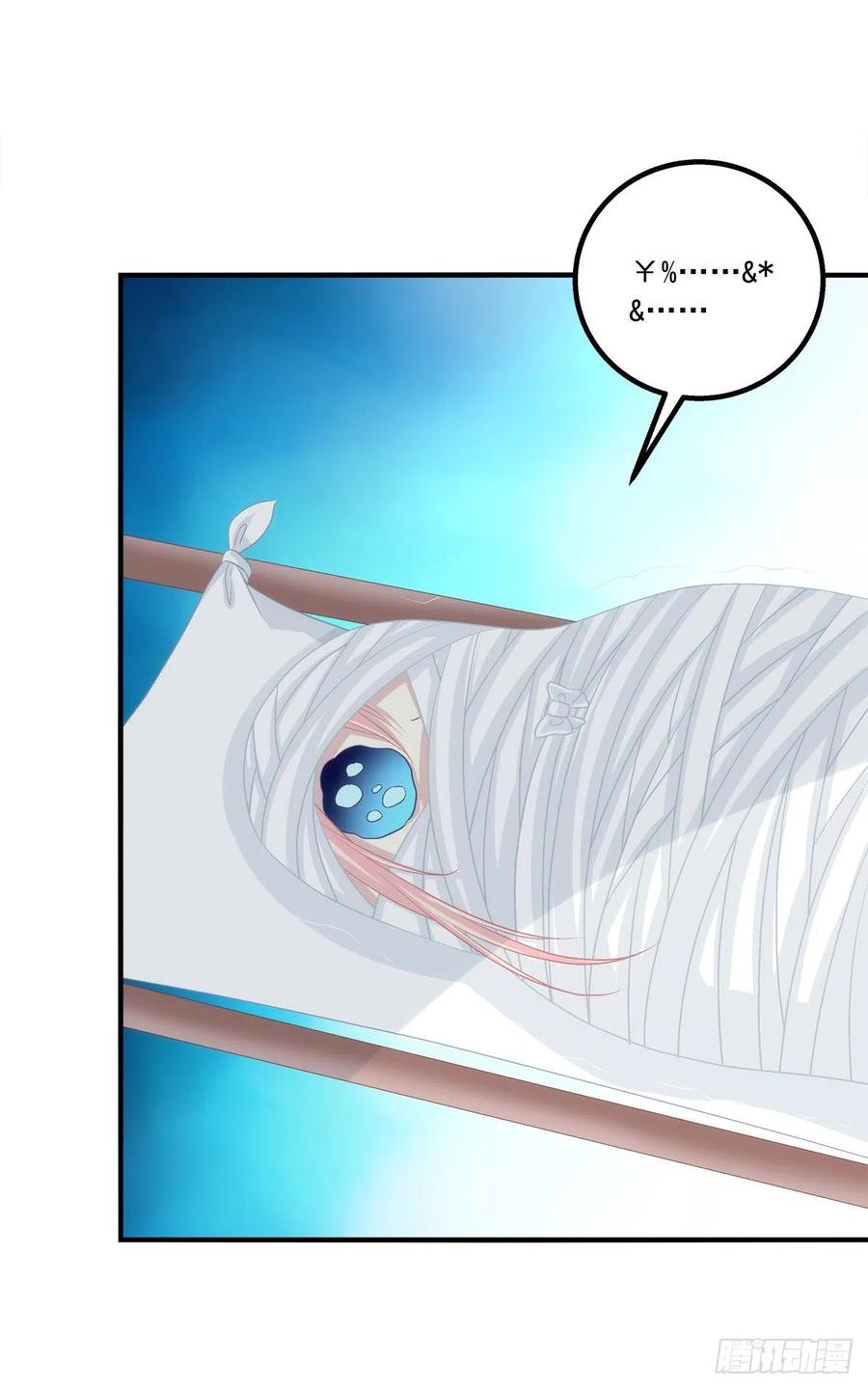 《猫妖的诱惑》来，让妈妈抱抱！ 第10页