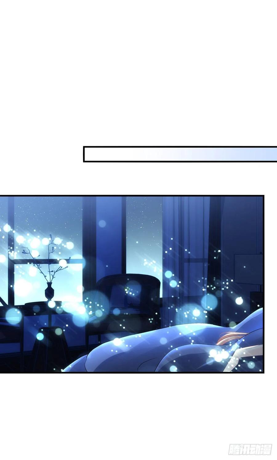 《猫妖的诱惑》玉奴，你可想我？ 第29页