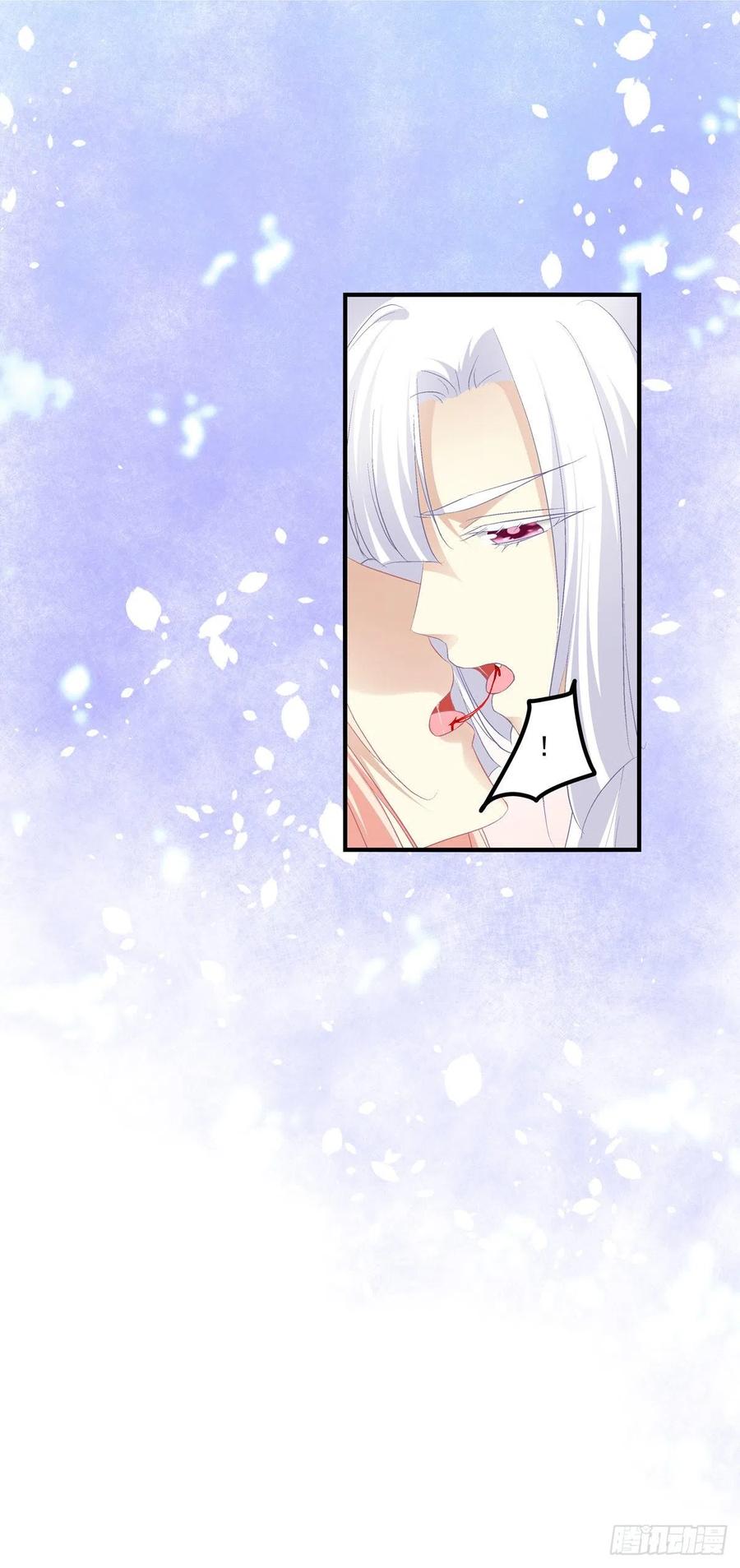 《猫妖的诱惑》玉奴，你可想我？ 第24页