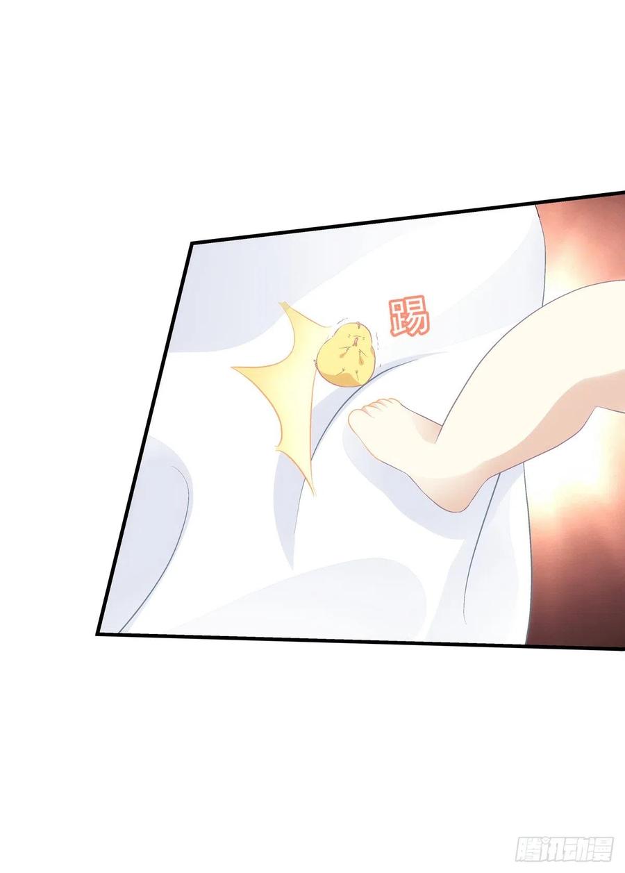 《猫妖的诱惑》玉奴，你可想我？ 第32页