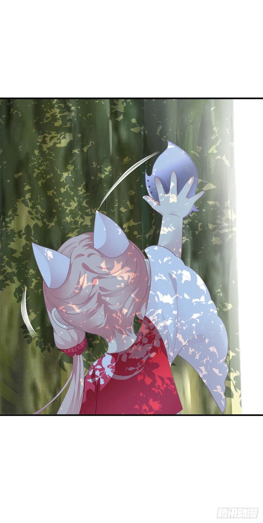 《猫妖的诱惑》被尘封的记忆 第41页