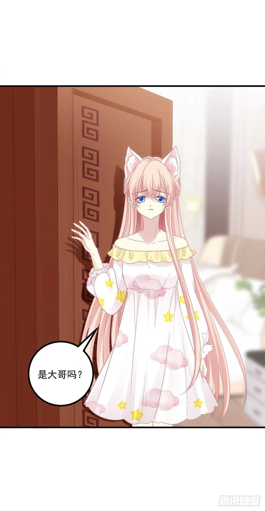 《猫妖的诱惑》被尘封的记忆 第36页