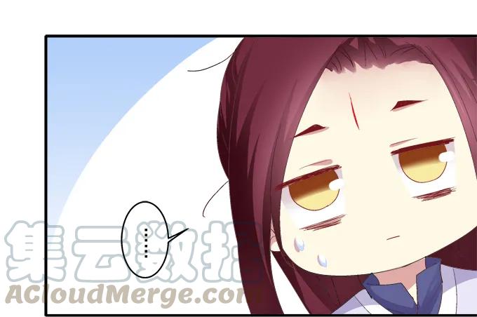 《猫妖的诱惑》初见狐妖 第13页