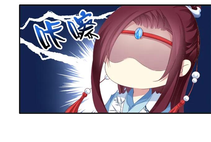 《猫妖的诱惑》初见狐妖 第20页