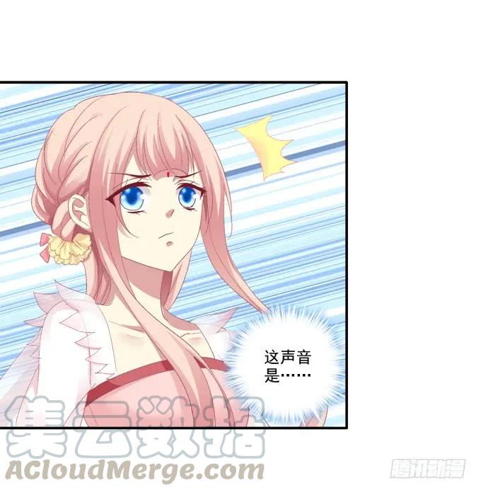 《猫妖的诱惑》初见狐妖 第25页