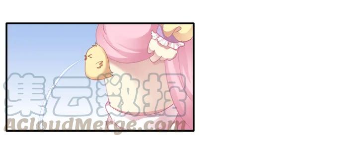 《猫妖的诱惑》初见狐妖 第19页