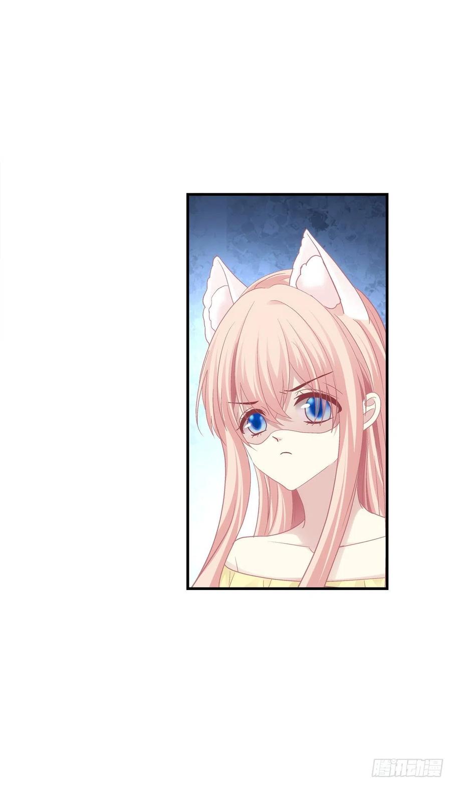 《猫妖的诱惑》苏无色！你究竟想逃避多久？！ 第16页