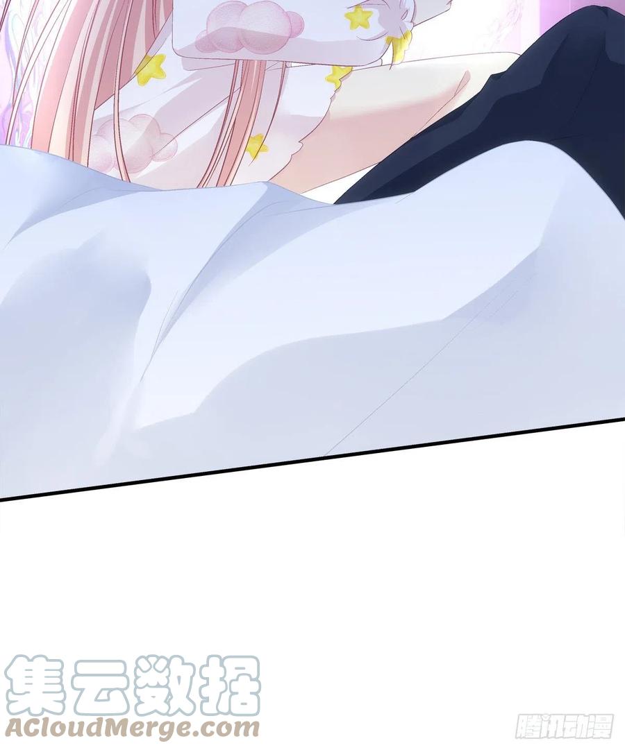 《猫妖的诱惑》苏无色！你究竟想逃避多久？！ 第48页